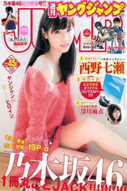 三毛从军记电影