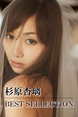 高城百合子